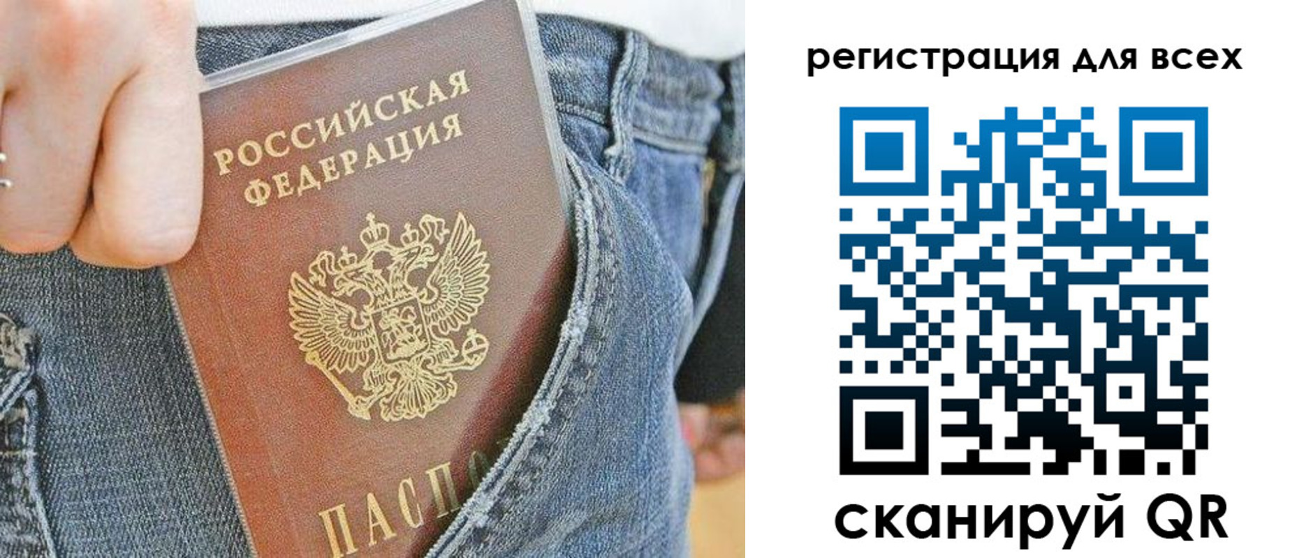 форма 3 в Плавске